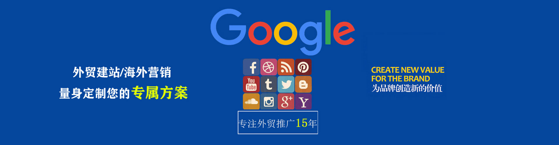 兴国竞价推广