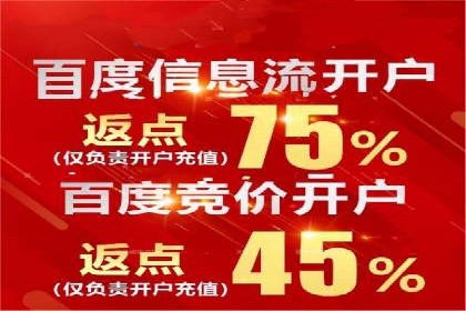 抖音信息流推广的五大成功案例分享