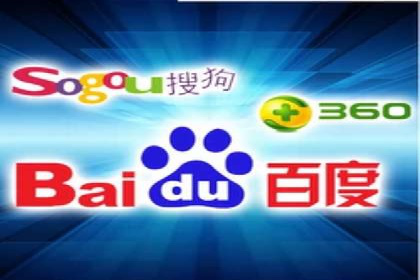 某sem代运营公司助力企业实现品牌升级