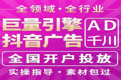 360信息流广告：农业行业投放案例分析
